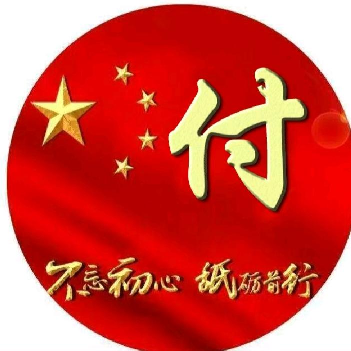 凌云