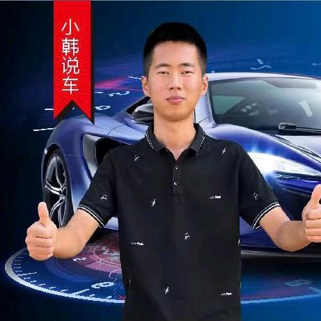 小韩说车（日常）