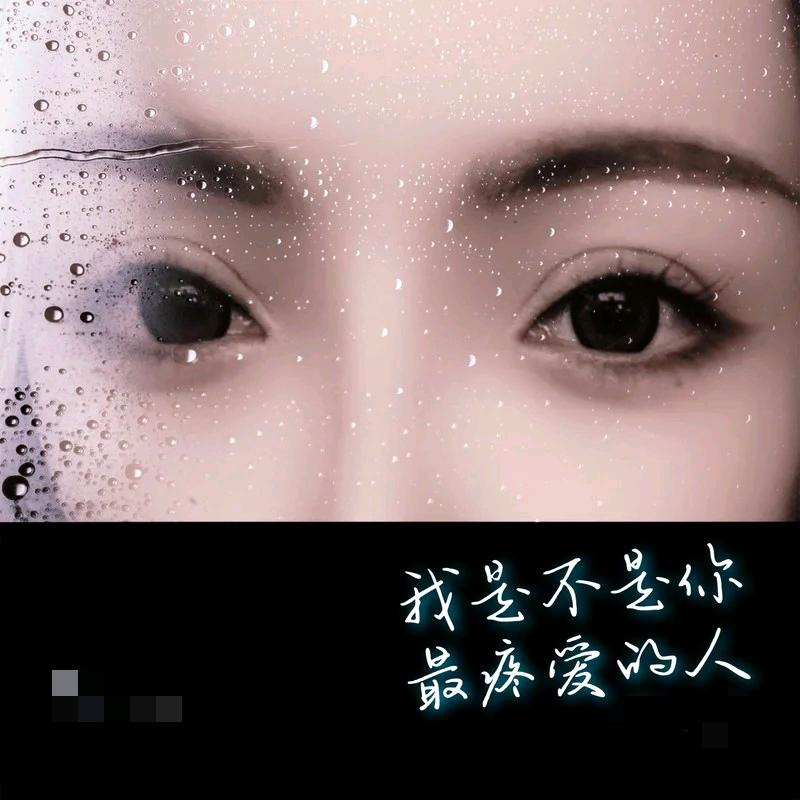 心中飘渺☔️⁰⁶¹²