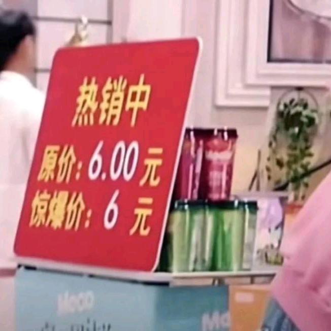 为爱落草为寇