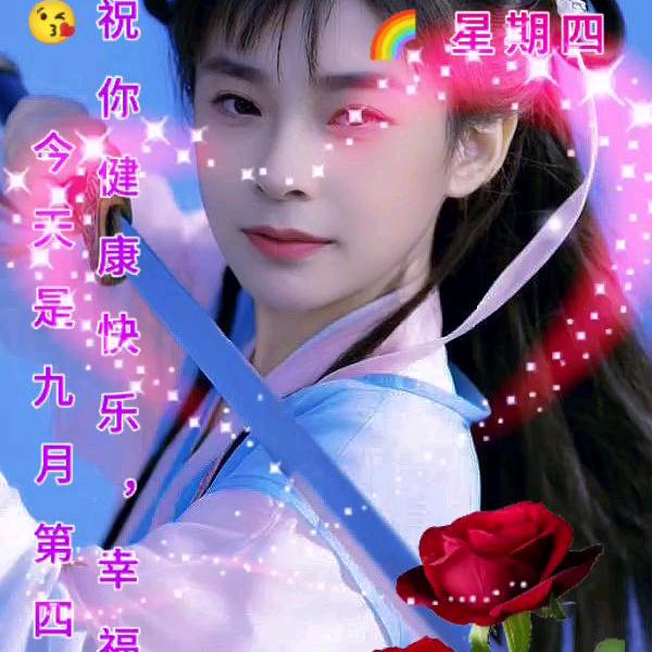 大李子