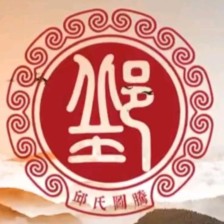 随缘~追梦