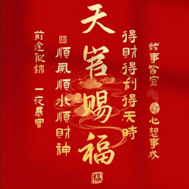 金情理发店