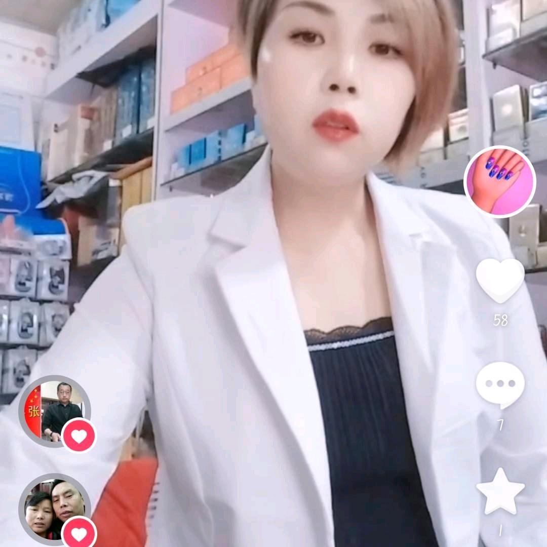 魚海恋