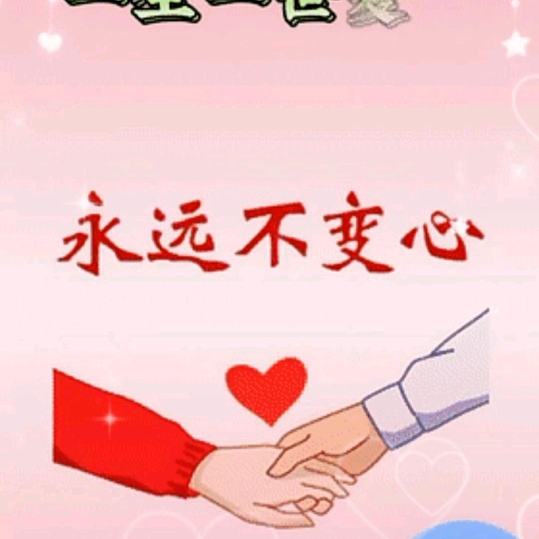 张