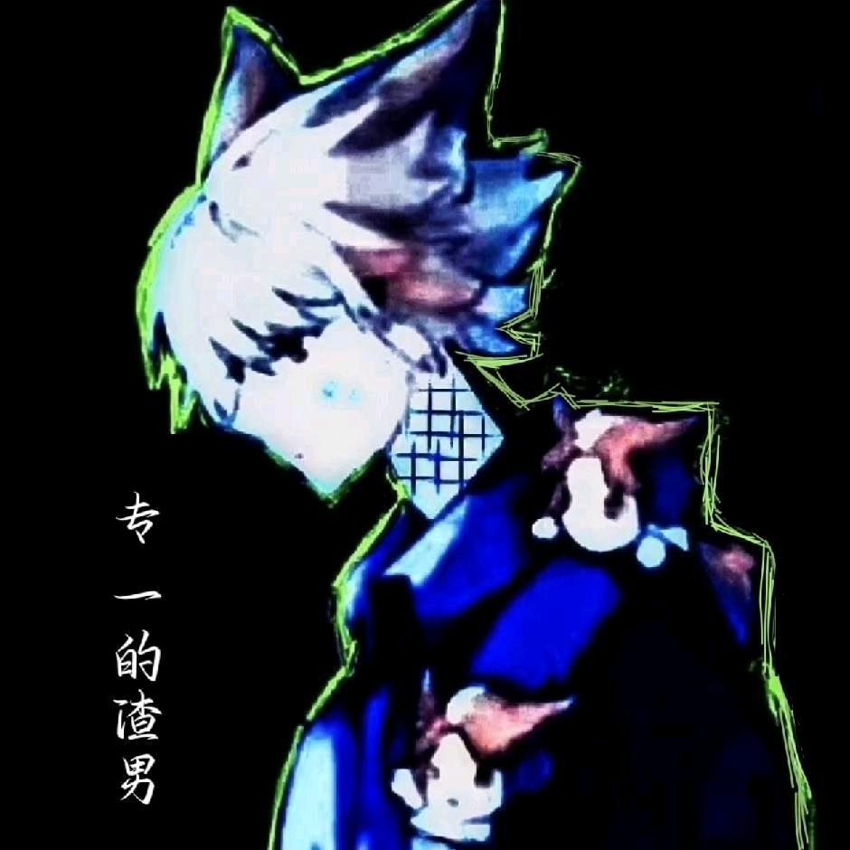 九幺孤刺（国服公孙离）