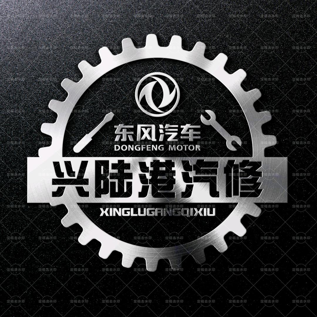 成都兴陆港服务维修｜磊哥