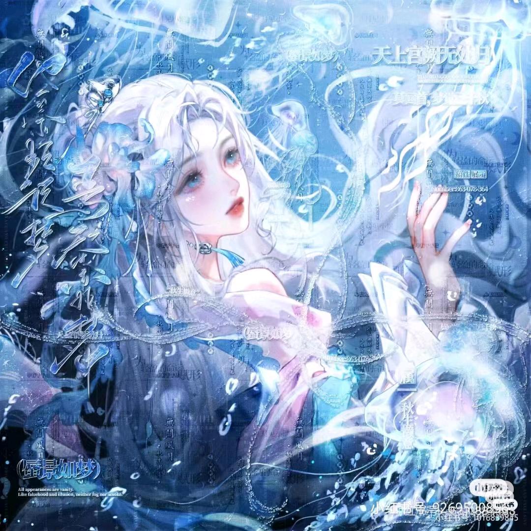 笑烂（角色6阶）