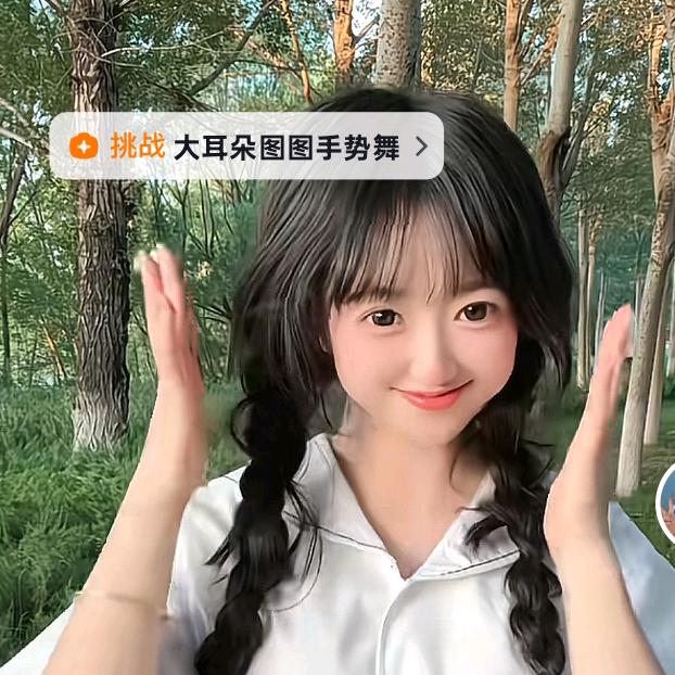 恋与春夏
