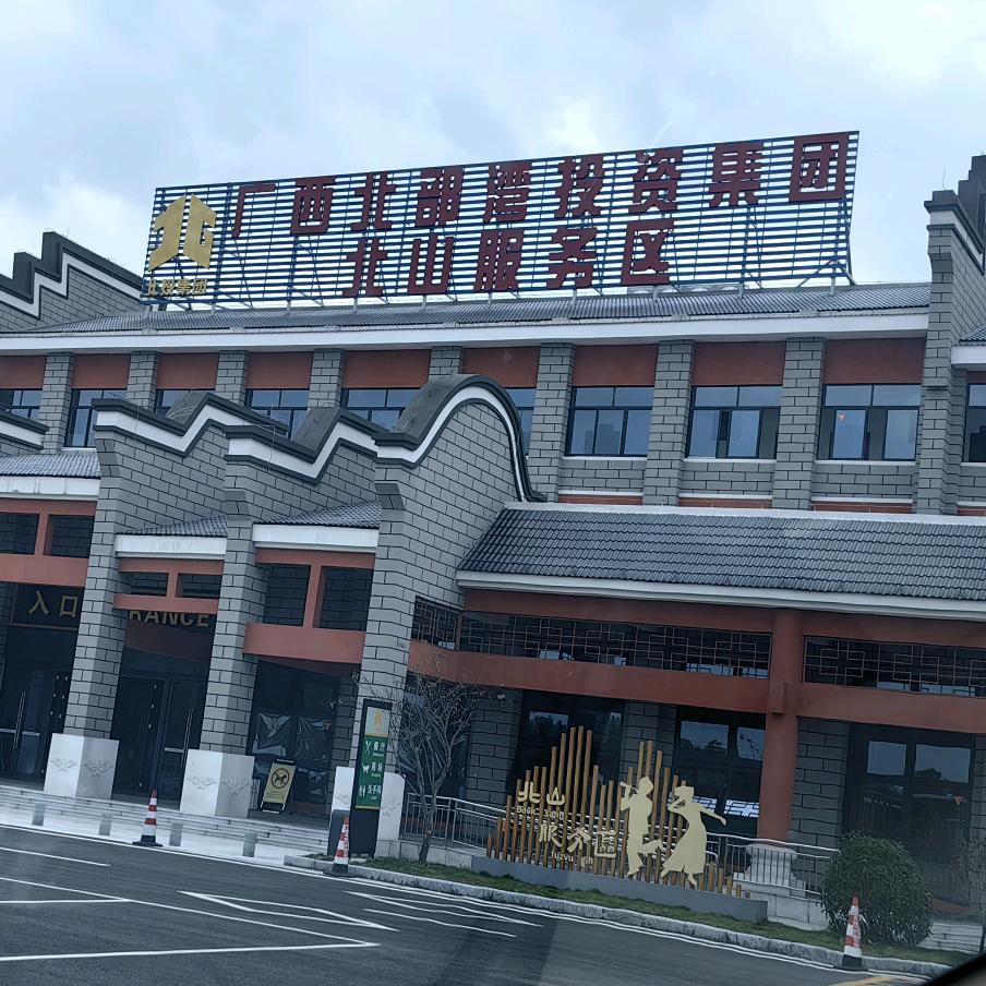 少三两