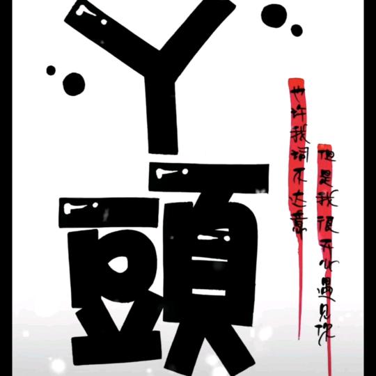~清荷浅吟~