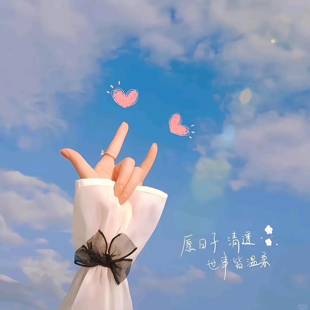 ꧔ꦿ᭄ 自ঞᩚ渡꧔ꦿ᭄