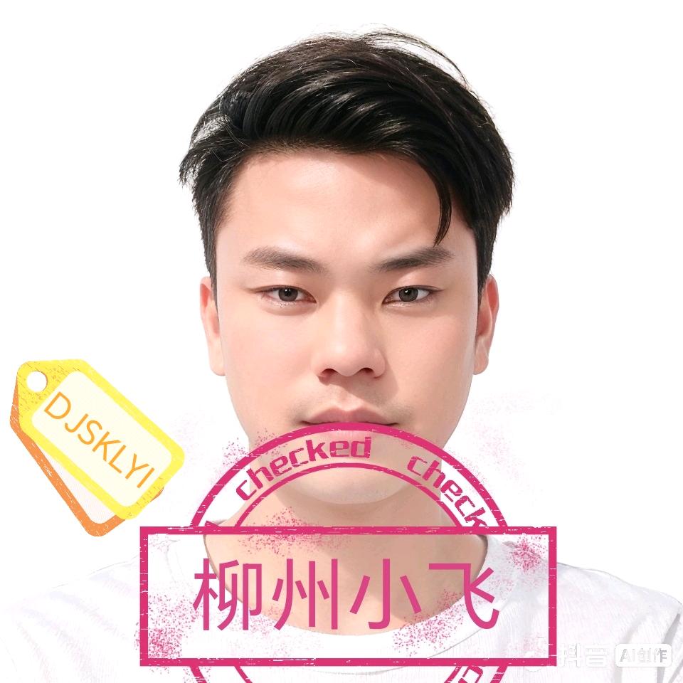 男儿当自强