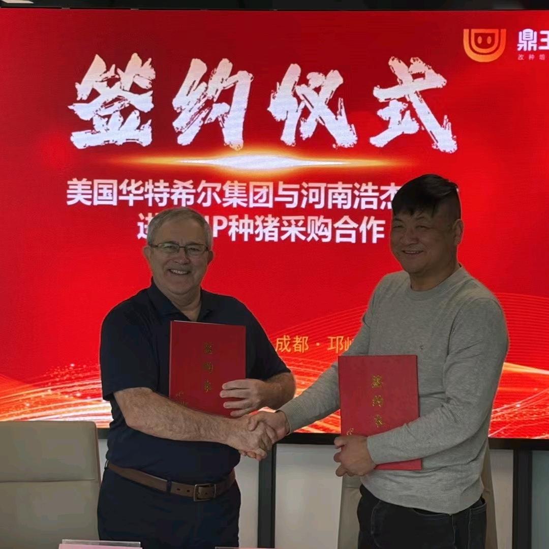河南浩杰（美国AcuFast 基因共享场