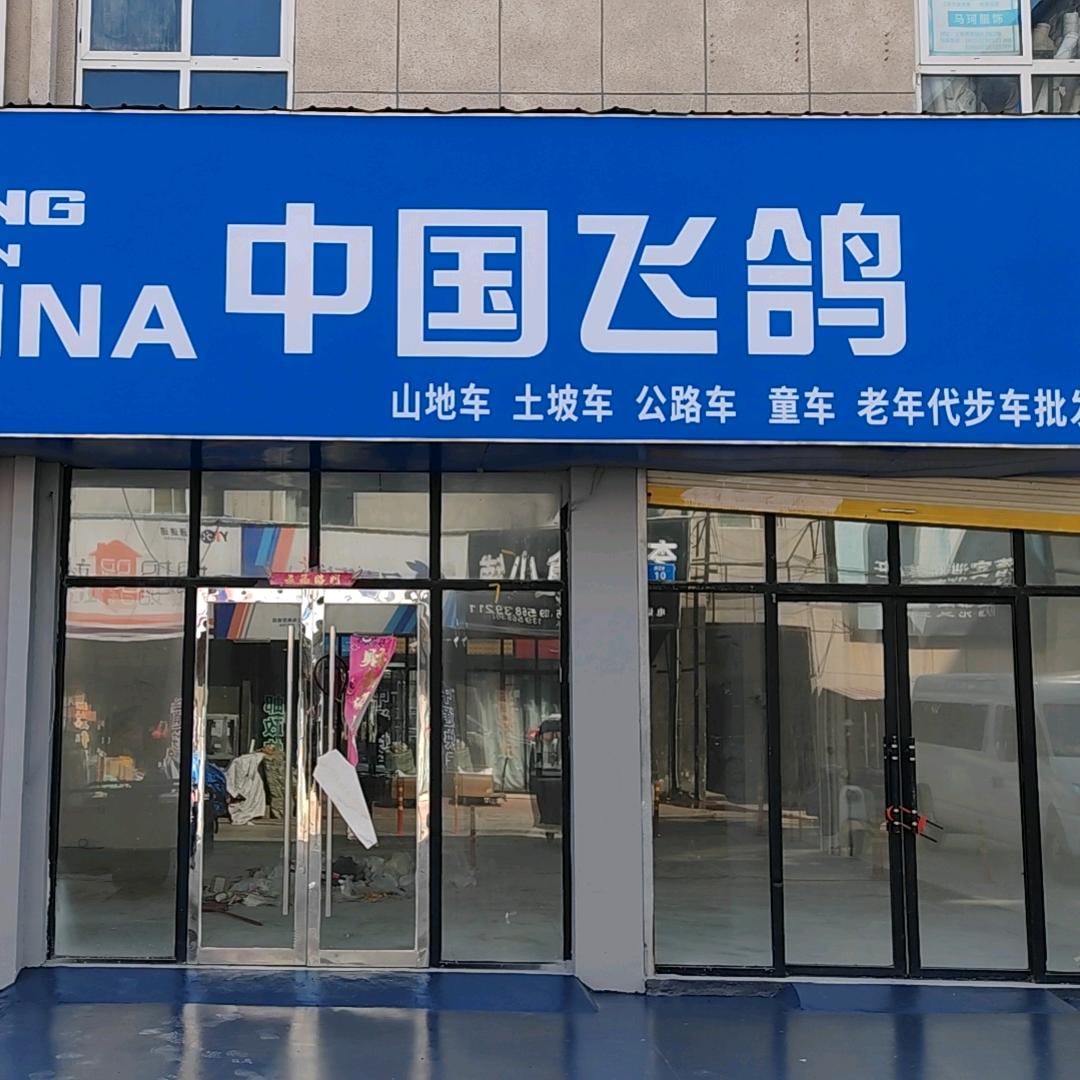 🌷开🌾心🎋就🎋好