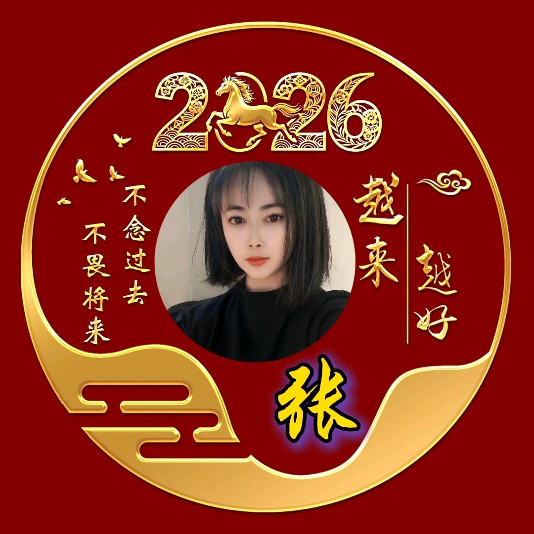 @弓长张