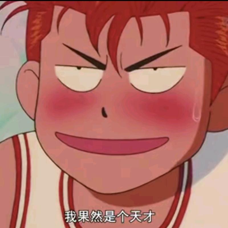 人已虚
