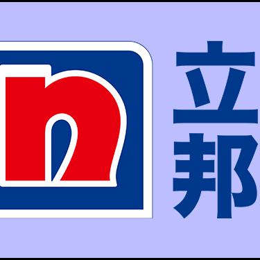 立邦漆：三棵树.刘先生