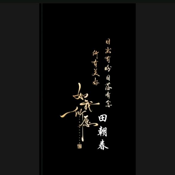 ᥫᦸᐝ默༒言ꦿ࿐