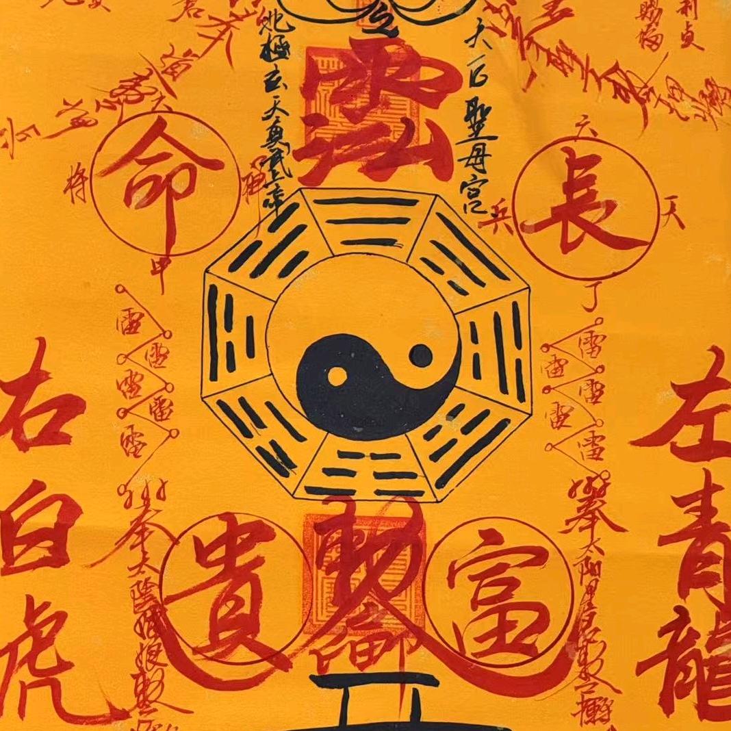 南门吹雪