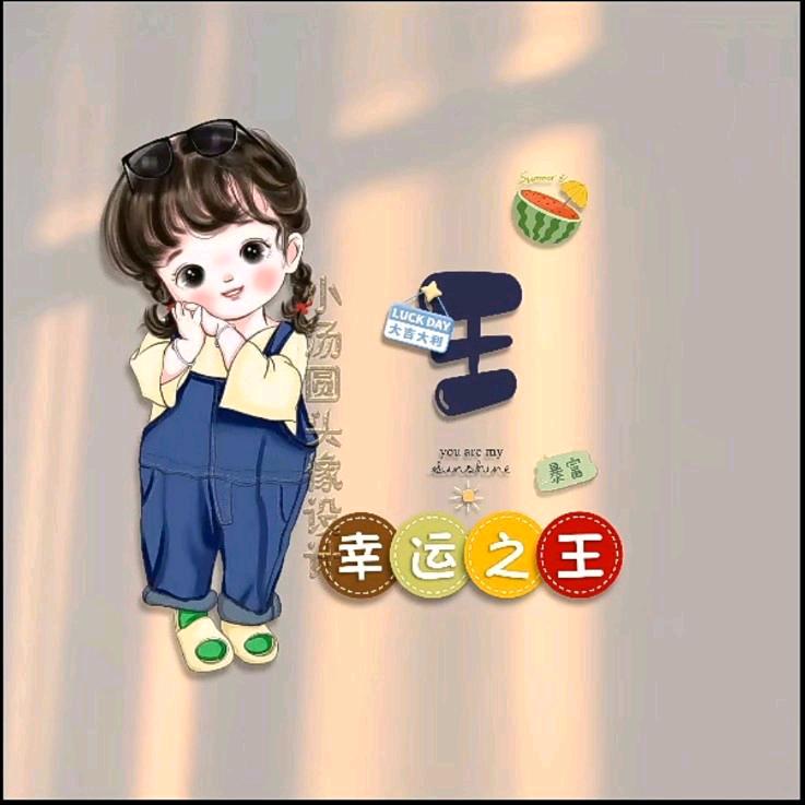 小苏北