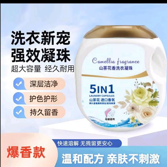 富兴斯商贸-活力大叔