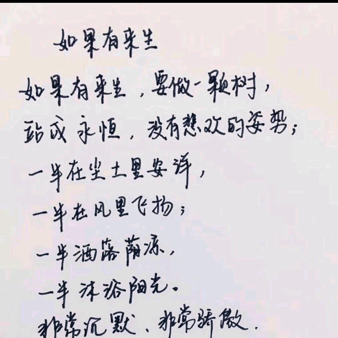 了凡