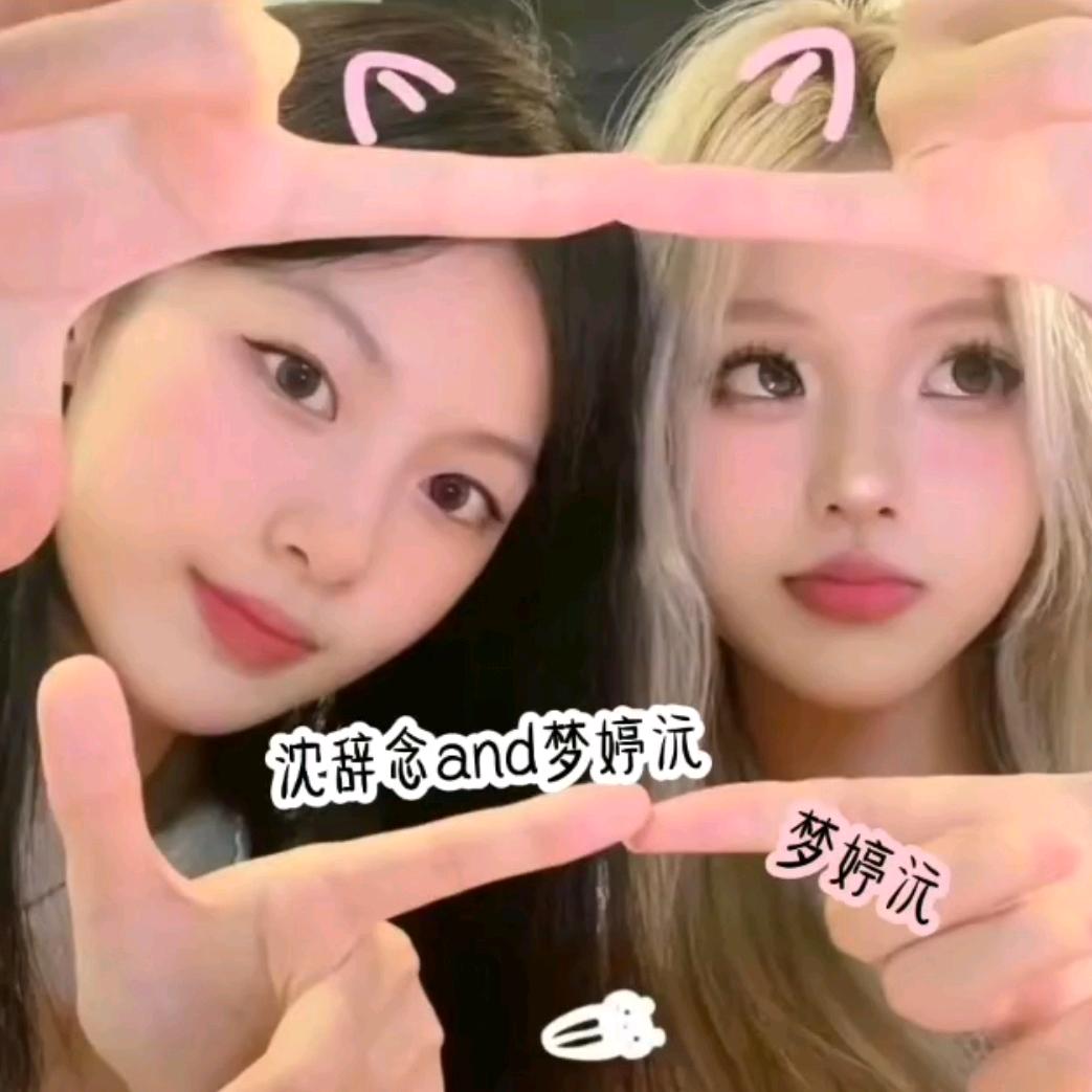 ^梦婷沅.🎀