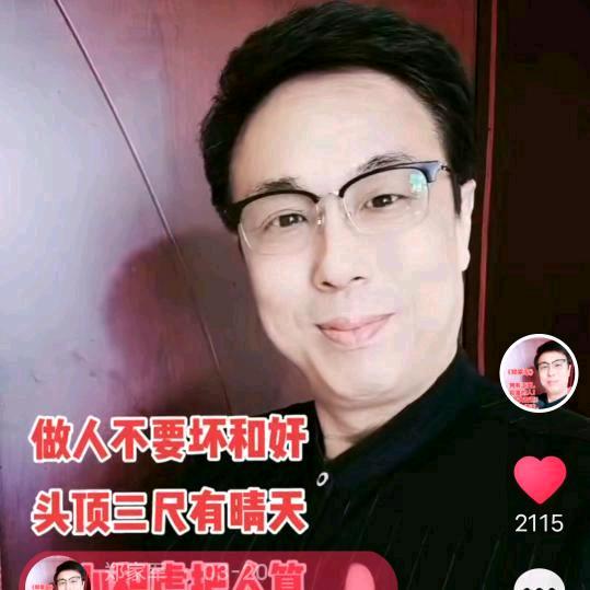 郑家军