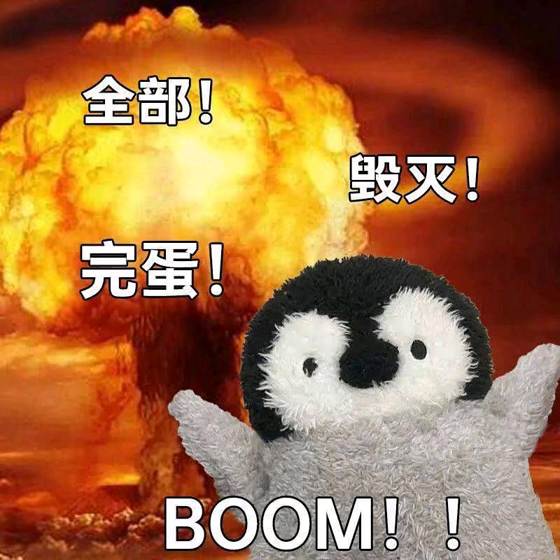 被老板炒鱿鱼啦！