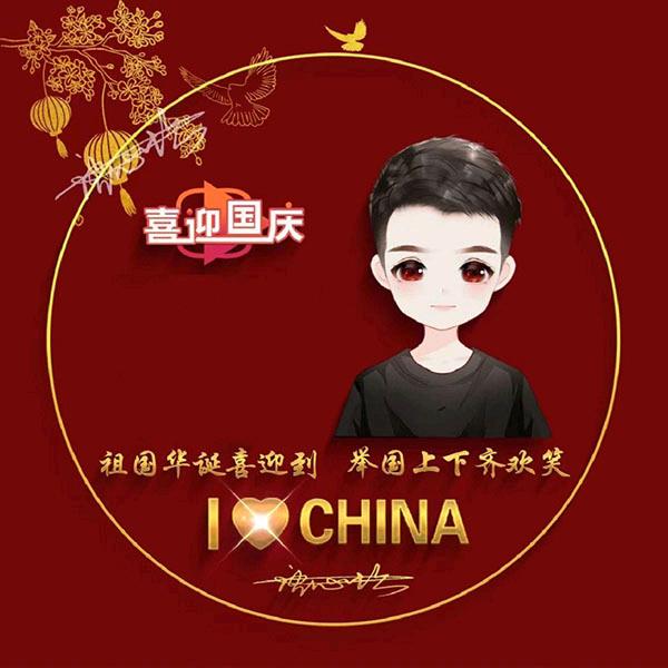十三太保