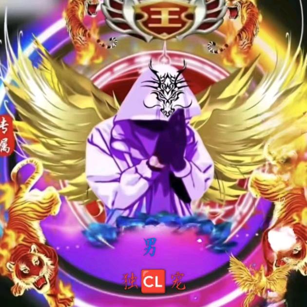 🆑独宠🐻百合🆑🎤