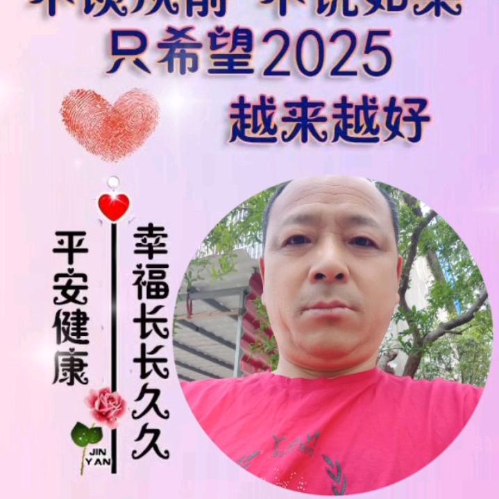 🇨🇳陶晓杰🇨🇳