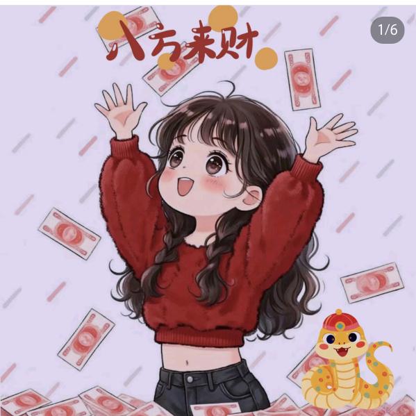 辰辰空中超市