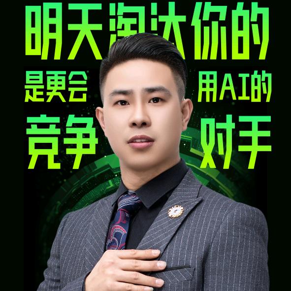 门店盈利升级 | 靖哥