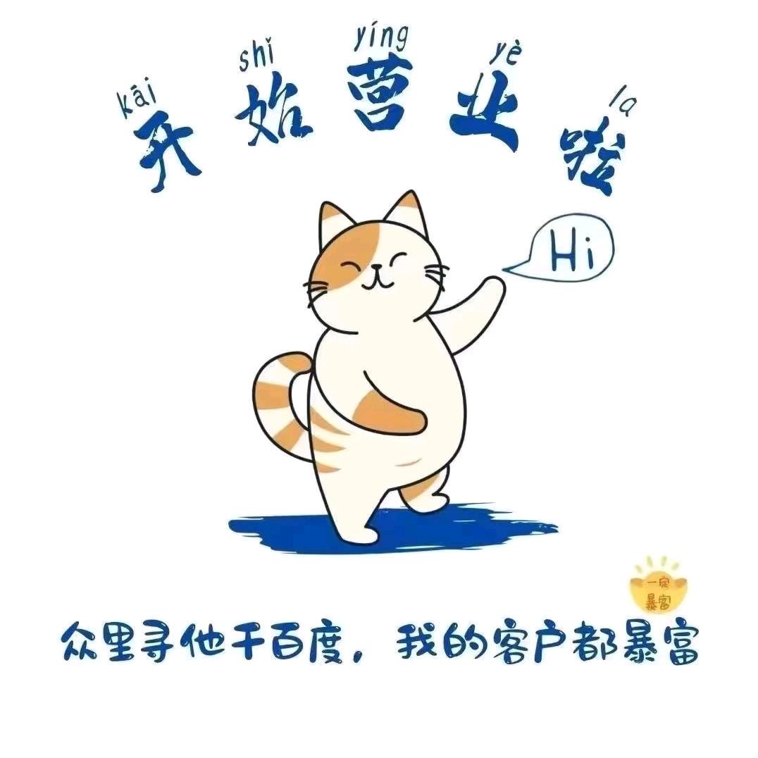 🇨🇳快乐运动