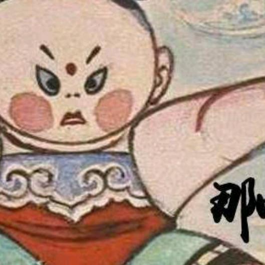 木松