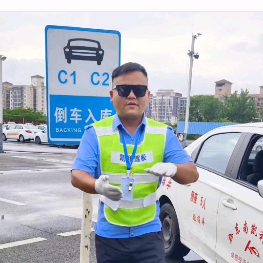 凯里金教练（我在驾校当打之年）