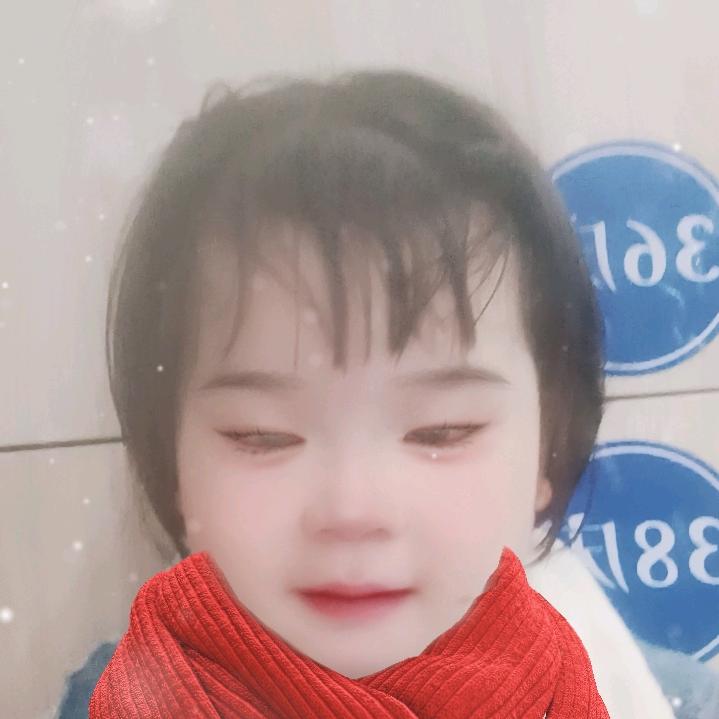 日子