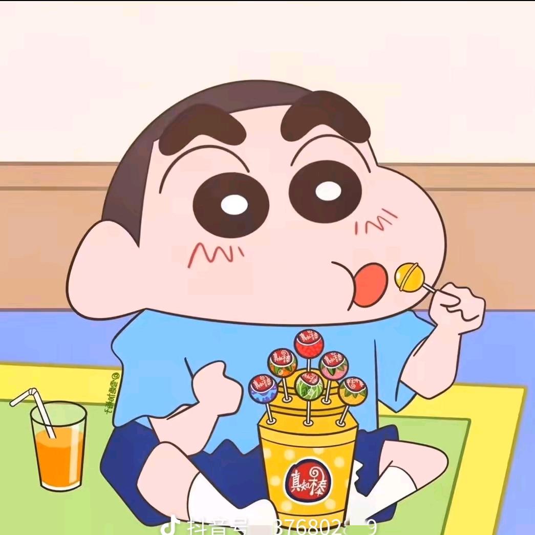 杰瑞爱