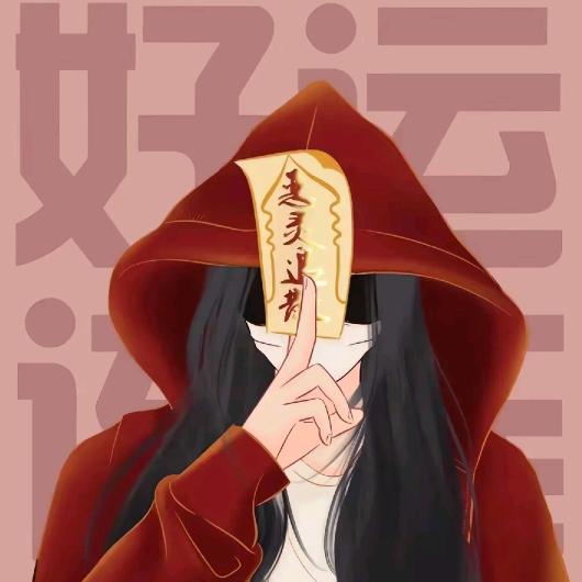 阿狸🦊