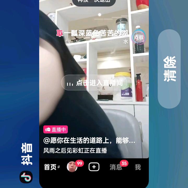 罗老幺