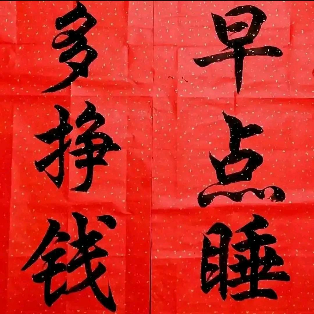 电气成套