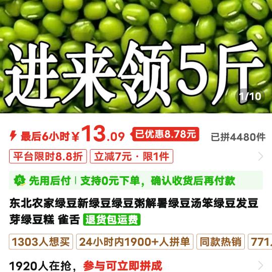 龙哥