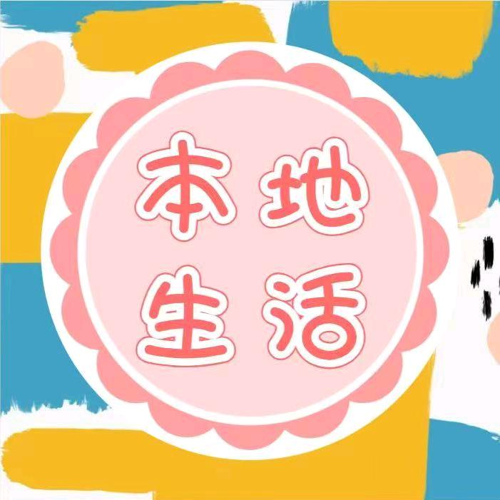 小王记录生活