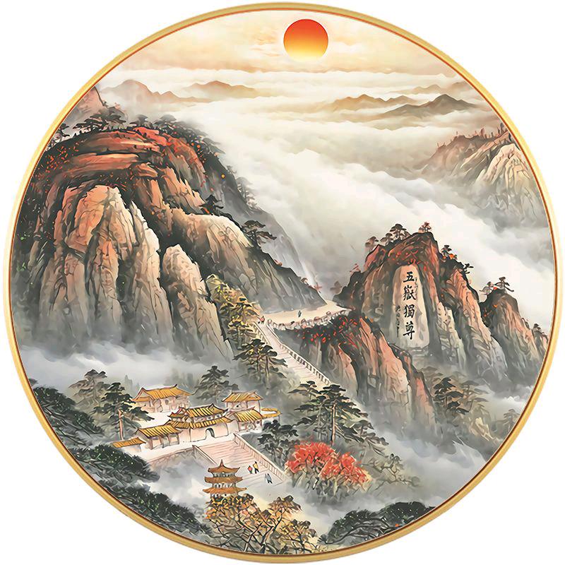 明镜先生    道玄易