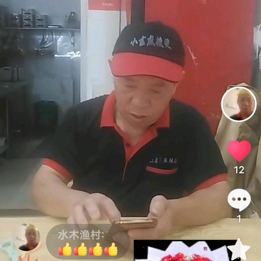 水木渔村