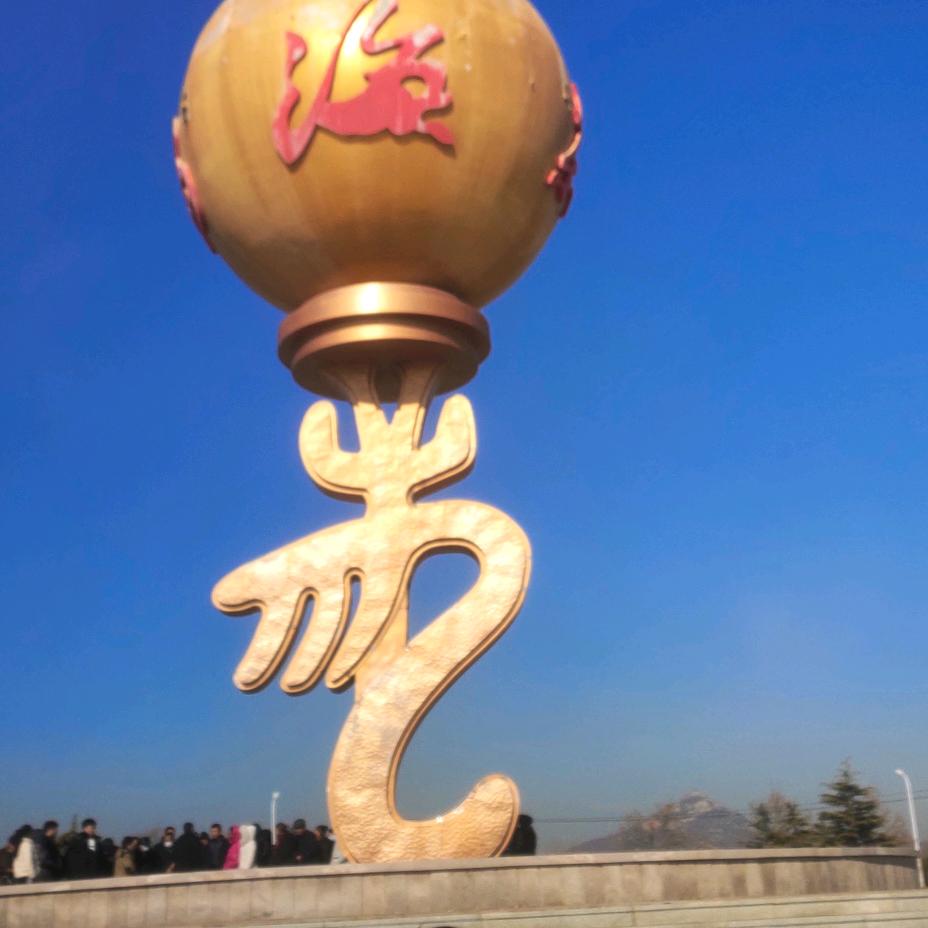 遇暧《与世无争》