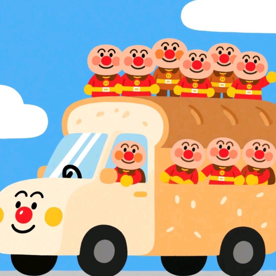 一车面包人等2199人