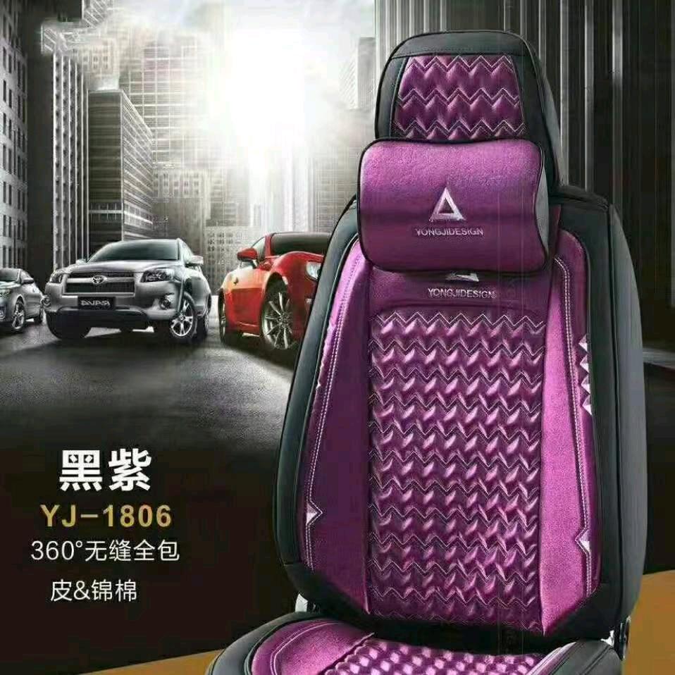 欣达汽车座垫厂zuodian1818